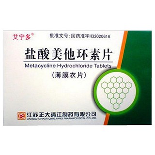 鹽酸美他環(huán)素片(艾寧多) 鹽酸美他環(huán)素片(艾寧多)