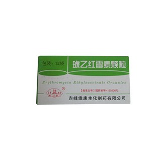 琥乙紅霉素顆粒(維康生化)