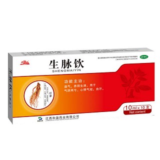 生脈飲(和盈)