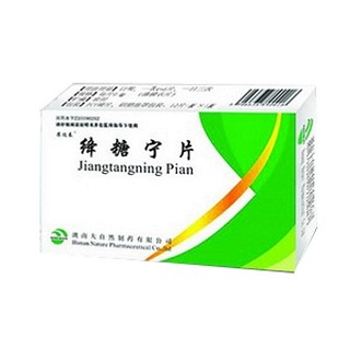 絳糖寧片(大自然)