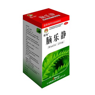 腦樂(lè)靜(頤海)