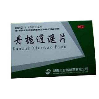 丹梔逍遙片 丹梔逍遙片