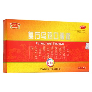 復(fù)方烏雞口服液(半邊天)
