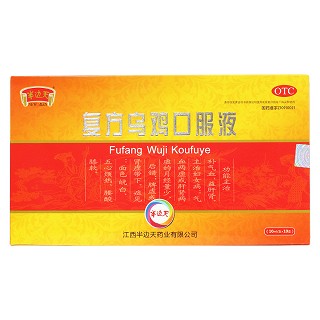 復(fù)方烏雞口服液價(jià)格
