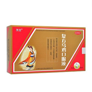 復(fù)方烏雞口服液(半邊天)