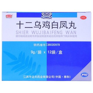 十二烏雞白鳳丸(半邊天)