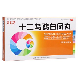 十二烏雞白鳳丸(貴妃舒)