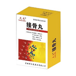 接骨丸(天光) 接骨丸(天光)