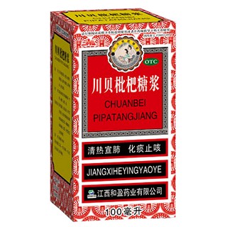 川貝枇杷糖漿(和盈)