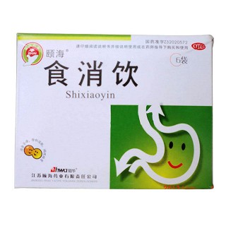 食消飲(頤海)