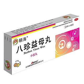 八珍益母丸 八珍益母丸
