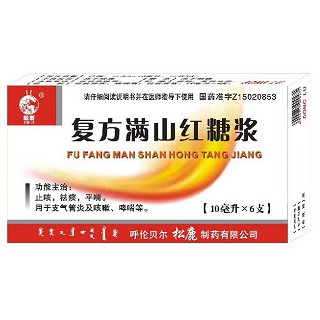 復方滿山紅糖漿(松鹿) 復方滿山紅糖漿(松鹿)
