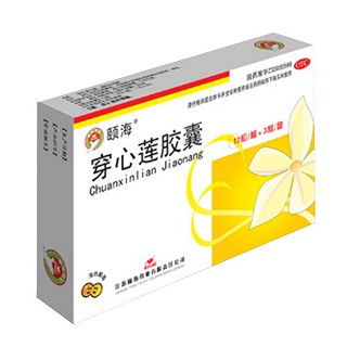 穿心蓮膠囊(頤海)