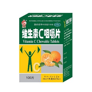 維生素c咀嚼片 維生素c咀嚼片