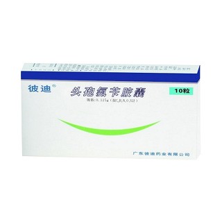 頭孢氨芐膠囊(彼迪)