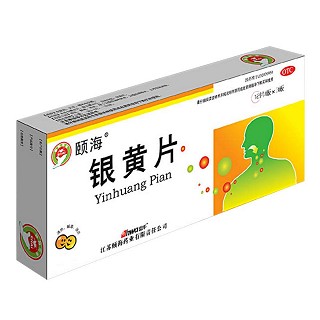 銀黃片 銀黃片
