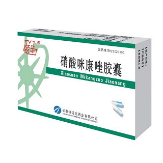 硝酸咪康唑膠囊(頤樂)