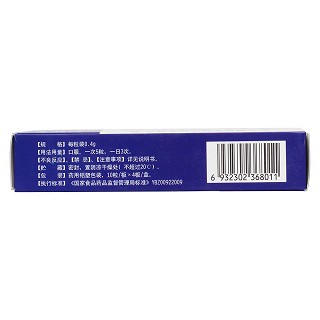 前列舒樂膠囊(0.4g*40粒/盒) 前列舒樂膠囊(0.4g*40粒/盒)