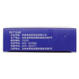 前列舒樂膠囊功效作用廠家 前列舒樂膠囊功效作用廠家