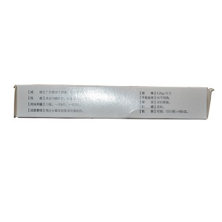 抗宮炎片價(jià)格 抗宮炎片價(jià)格