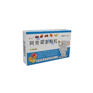 阿奇霉素顆粒(俞氏) 阿奇霉素顆粒(俞氏)