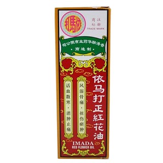 依馬打正紅花油(聯(lián)華)