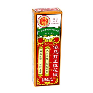 依馬打正紅花油價格 依馬打正紅花油價格