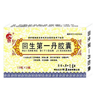 回生第一丹膠囊(松鹿) 回生第一丹膠囊(松鹿)