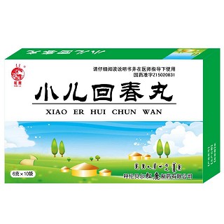 小兒回春丸(松鹿)