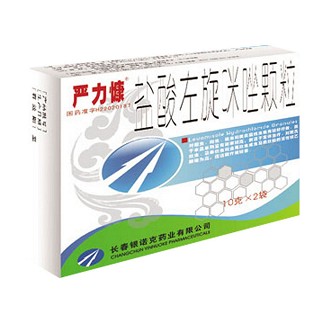 鹽酸左旋咪唑顆粒(嚴(yán)力慷)