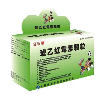 琥乙紅霉素顆粒(寶力慷)