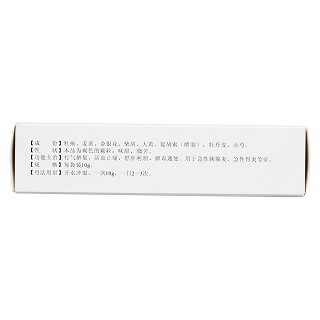 清胰利膽顆粒(銀諾克) 清胰利膽顆粒(銀諾克)