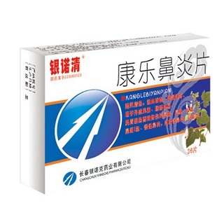 康樂鼻炎片(銀諾克) 康樂鼻炎片(銀諾克)