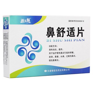 鼻舒適片(通爾暢) 鼻舒適片(通爾暢)