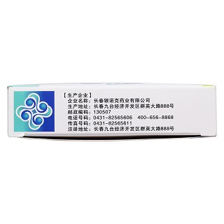 鼻舒適片功效作用廠家 鼻舒適片功效作用廠家