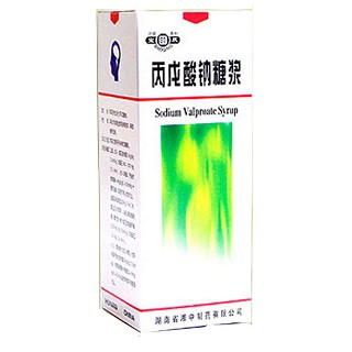丙戊酸鈉糖漿(湘中)