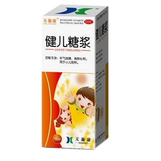 健兒糖漿(天獅)