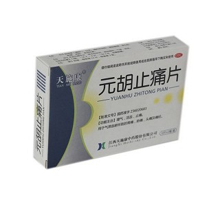元胡止痛片(天施康)