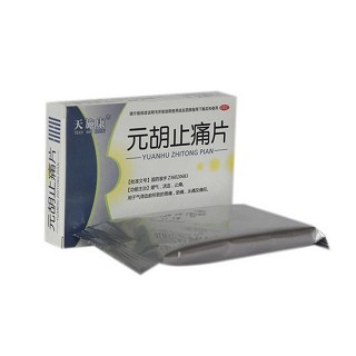 元胡止痛片價(jià)格