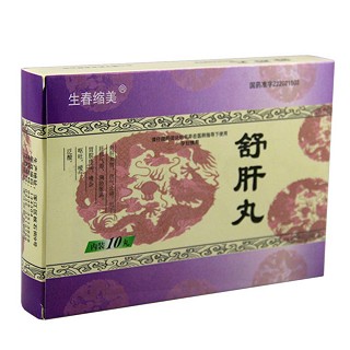 舒肝丸 舒肝丸