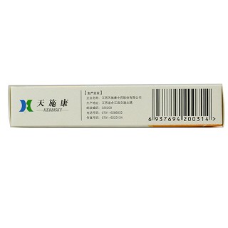 蛇膽陳皮膠囊(10s*2板)