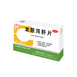 龍膽瀉肝片 龍膽瀉肝片