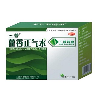 藿香正氣水(三普)