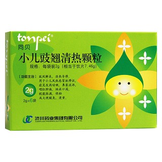 小兒豉翹清熱顆粒(同貝)