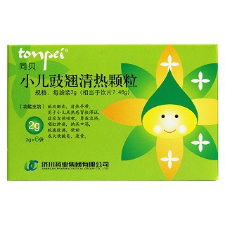 小兒豉翹清熱顆粒價格 小兒豉翹清熱顆粒價格