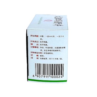 龍膽瀉肝片價(jià)格 龍膽瀉肝片價(jià)格