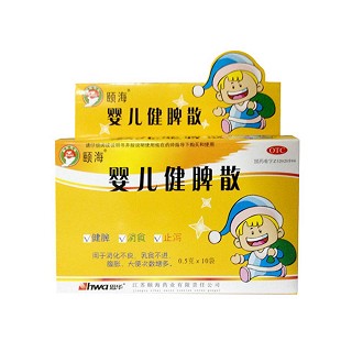 嬰兒健脾散(頤海)