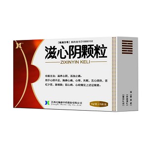 滋心陰顆粒(天施康)
