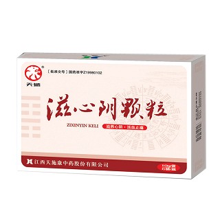 滋心陰顆粒(天施康)