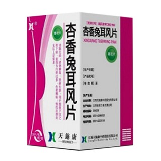 杏香兔耳風片(天施康) 杏香兔耳風片(天施康)